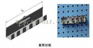 套筒挂板挂钩 KG0101