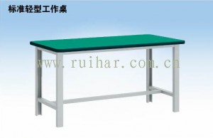 标准轻型工作桌 WL1501 WL1801 WL2101